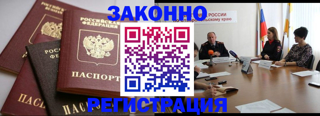 найти адрес прописки в Москве